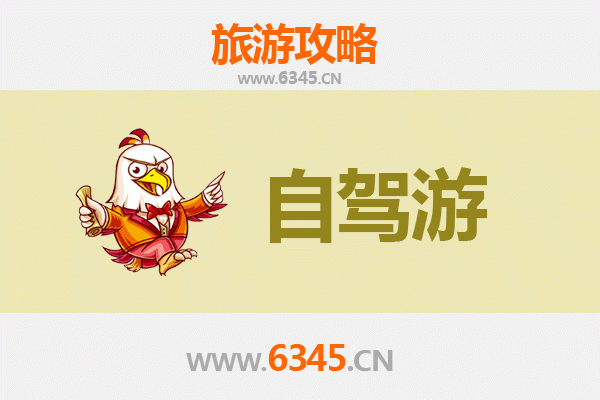 塔城托里至普陀山自驾游全攻略：穿越自然与文化的朝圣之旅