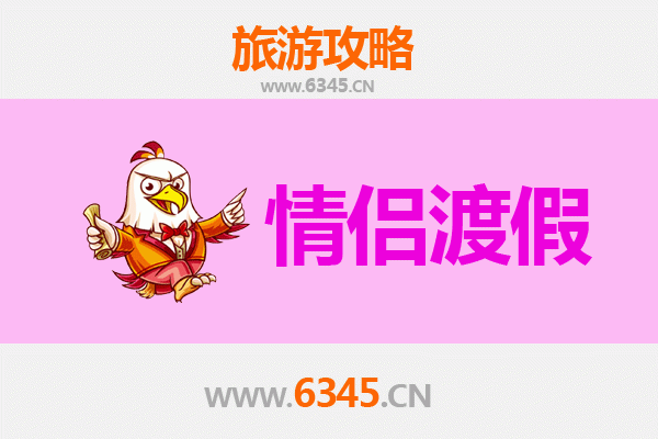 塔城托里情侣浪漫之旅：草原星空下的私密时光