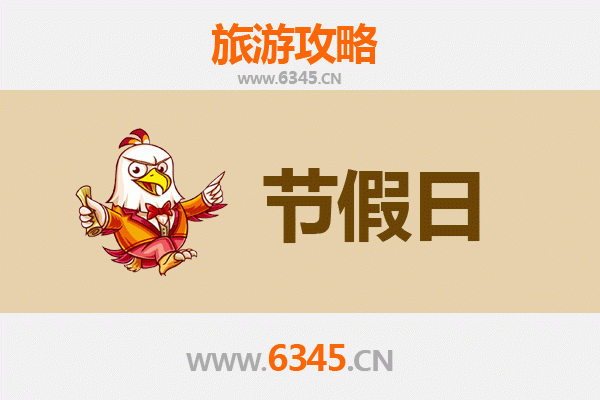 塔城托里至承德避暑山庄深度旅游攻略：跨越东西的清凉之旅