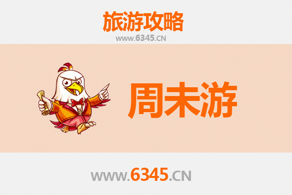 塔城托里周末游攻略：探索新疆边陲的草原秘境