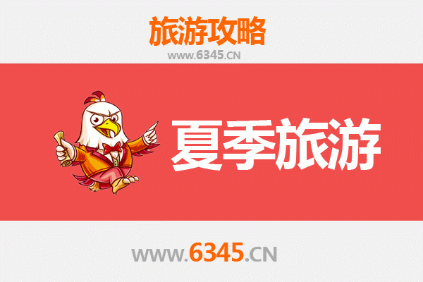 塔城托里夏季旅游全攻略：草原花海与哈萨克风情之旅