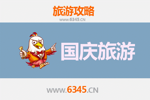 十一假期探秘塔城托里：避开人潮，独享北疆小众秘境