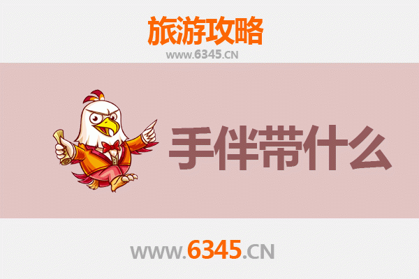 从塔城托里到南澳岛：跨越山海的绝美之旅全攻略